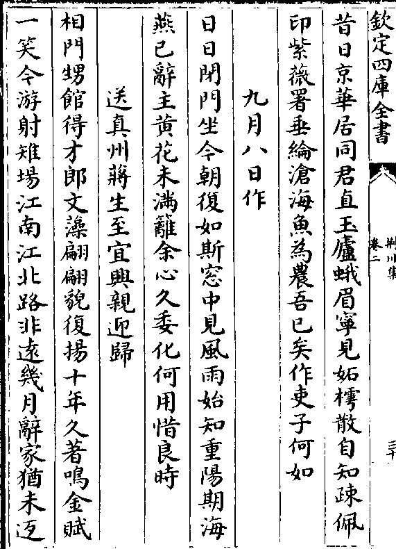 伯发海，今日嘛客凰开的新篇章，伯发海新篇章开启，今日嘛客凰展翅高飞