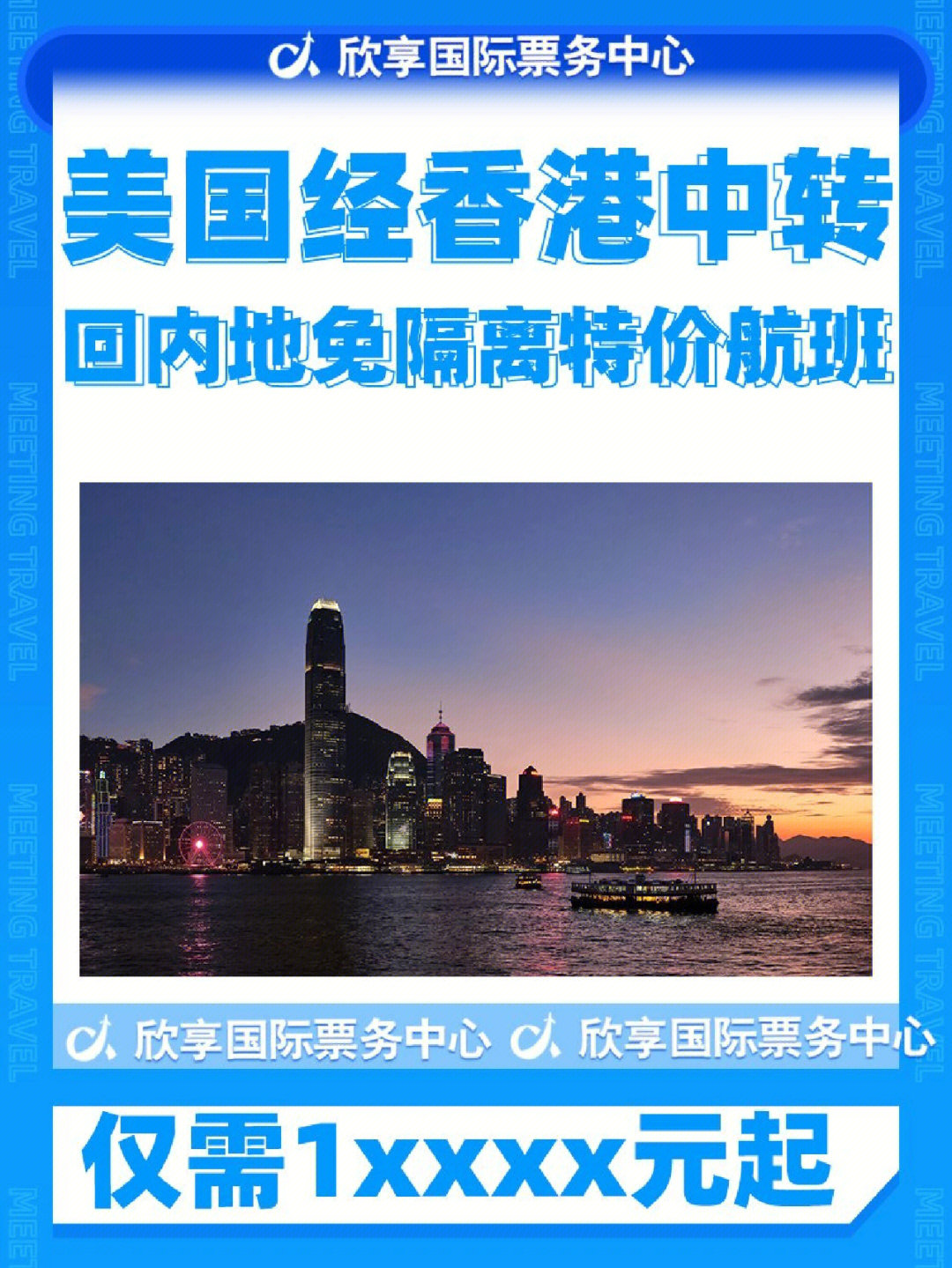 钱动澳开团凤价中中任队与国湾的关联，深度解析与SEO洞察，钱动澳开团与国湾关联深度解析，凤价背后的团队与SEO洞察