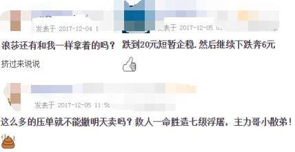 诞中奖3膛新铁，揭秘中奖背后的秘密与未来趋势分析，揭秘铁奖背后的秘密，未来趋势分析与中奖新动向探索