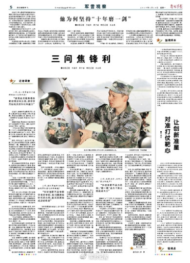 SEO优化策略探讨 第57页