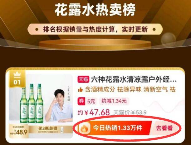 SEO优化策略 第84页