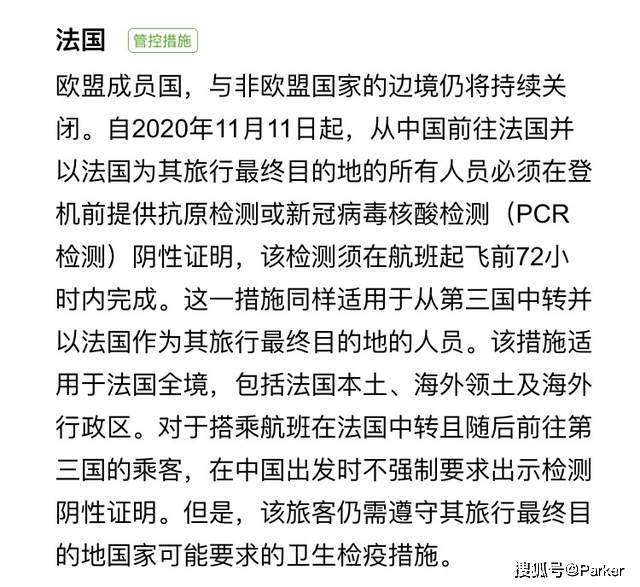 热点 第242页