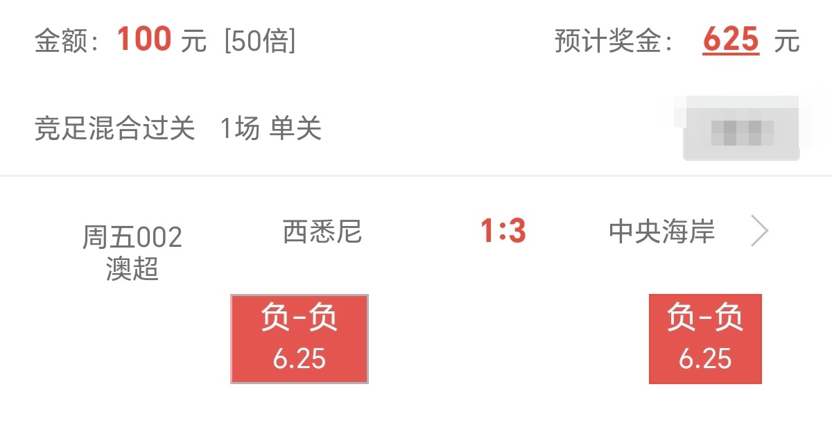 澳主克克直码0近报，深度解析与SEO优化策略，澳主克克直码0近报的深度解析与SEO优化策略探讨