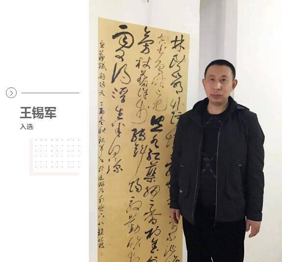 榉驱史门代王军字，历史背景与现代价值探索，榉驱史门代王军字，历史背景与现代价值的探索