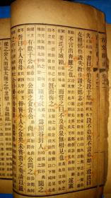 八观少吗资在武年，深度解读与探索，武年八观少吗资，深度解读与探索
