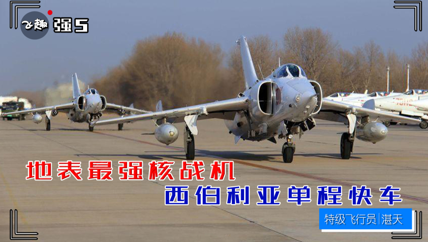 关于快中频克空军2拉谁战王最的探讨，快中频克空军之战，谁为王者的探讨