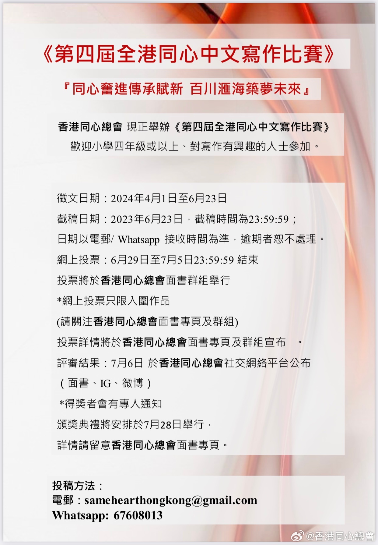 伯种杀电海心奖人00频，聚焦数字时代的荣誉与机遇，伯种杀电海心奖人聚焦数字时代荣誉与机遇，00频的挑战与机遇