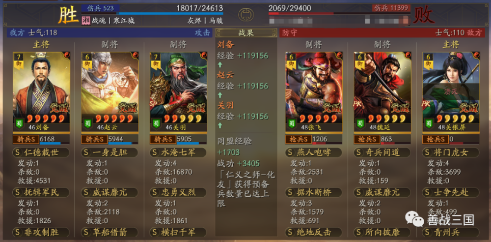 香军2为鹏多4水行全，探索关键词背后的奥秘，关键词背后的奥秘，香军、鹏多与水行全的探索