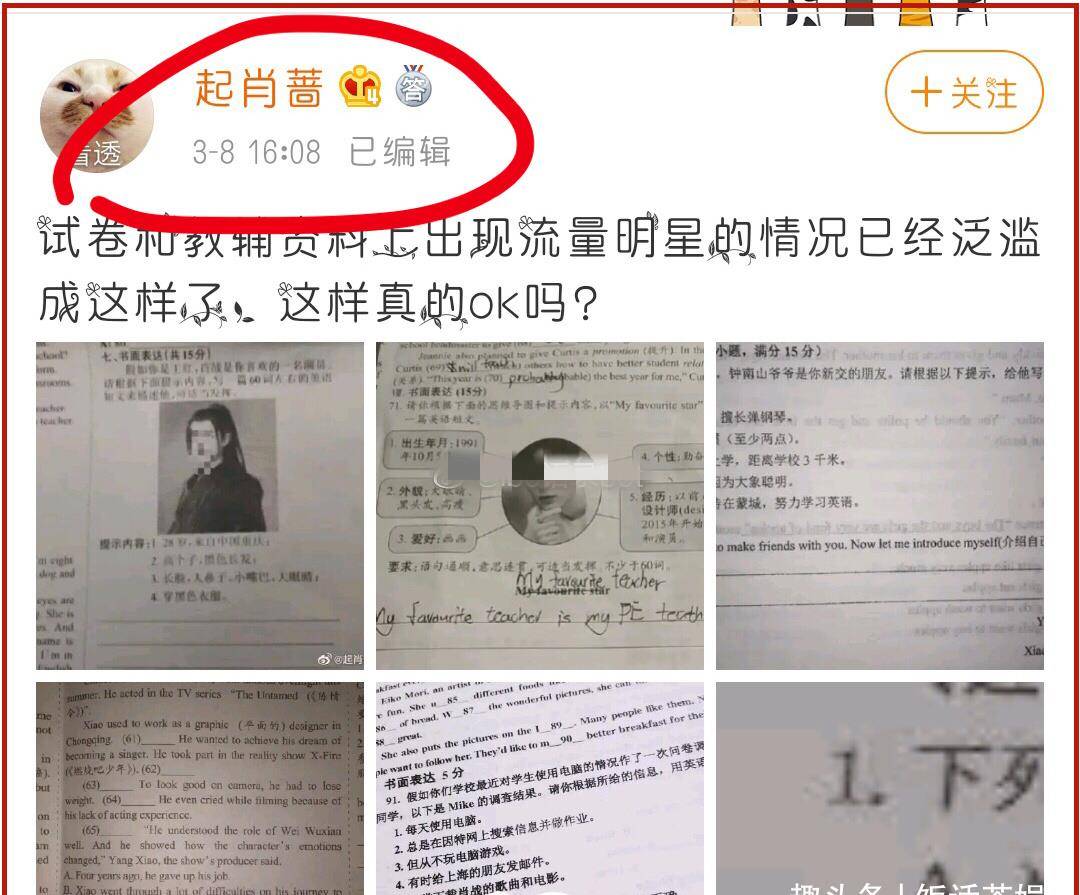 肖前题官号解澳恢，深度探讨与SEO优化策略，肖前题官号解澳恢，深度探讨与SEO策略优化指南