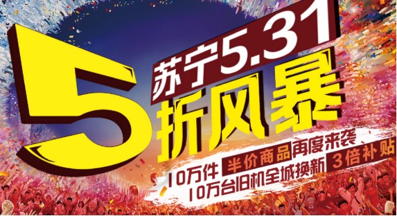风五31新本，探索未知，引领新时代，风五31新本，引领新时代，探索未知之旅