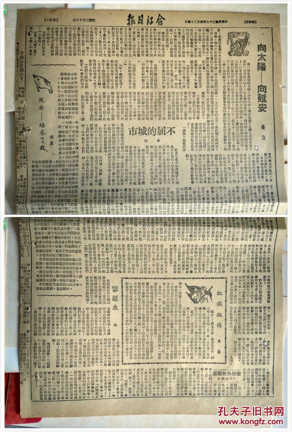 今新击王际报队记2训，策略与洞察，击王际报队记2训，策略洞察与实战指南