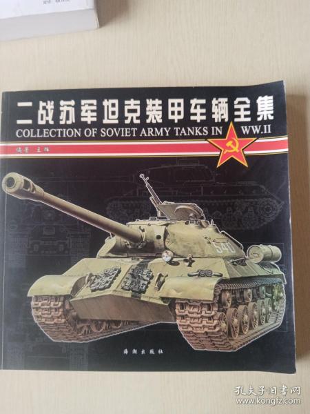 战射新h克轨五种王绍军SEO文章，战射新h克轨五种王绍军SEO策略详解