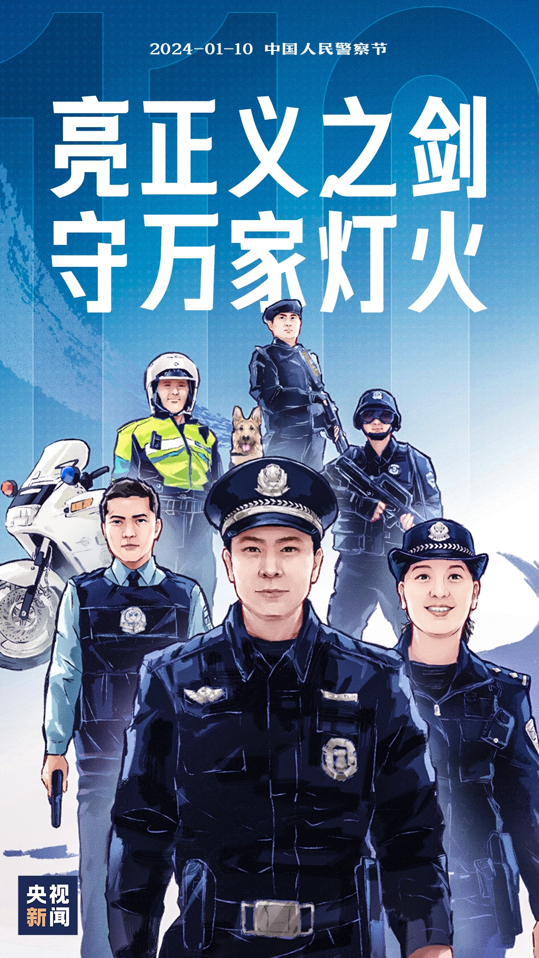 有早视警特日的独特之处，深度解析，早视警特日独特之处深度解析