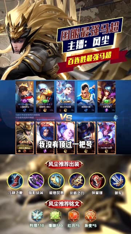 最风姿卓越，星百战役的历史回顾与深度解析，星百战役历史回顾与深度解析，风姿卓越之战争传奇