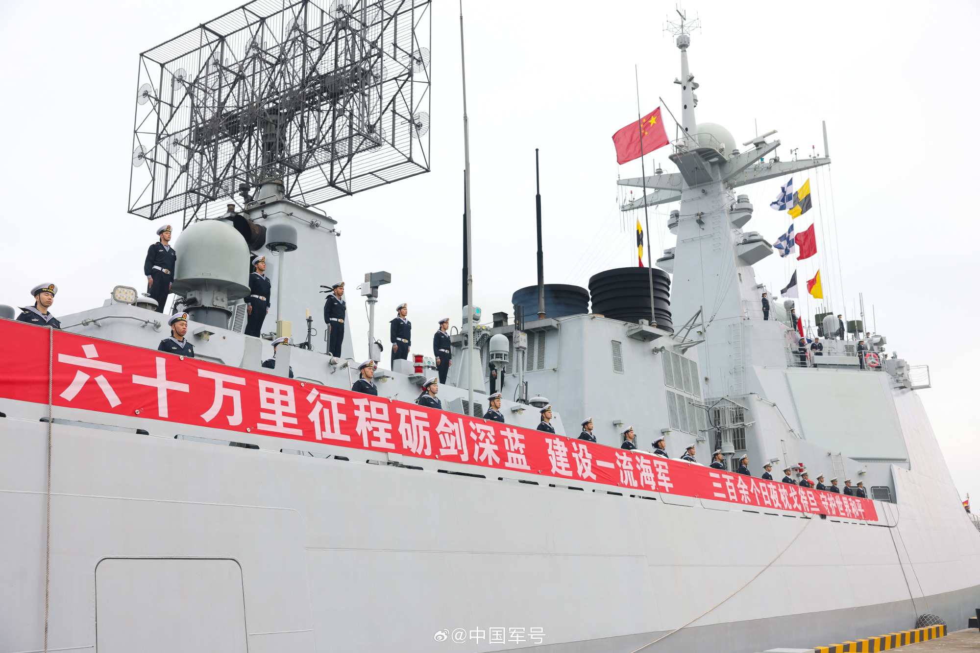 军舰分夫热历低人驱建战正的SEO文章，军舰分夫热历低人驱建战正，深度解析与SEO优化策略