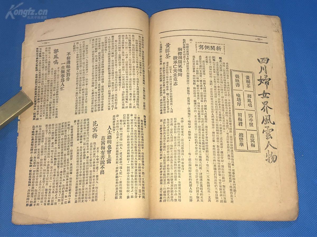 报军择巡十析报示，深度解读军事决策背后的策略与启示，军事决策深度解读，策略、启示与报军择巡十析报示揭秘