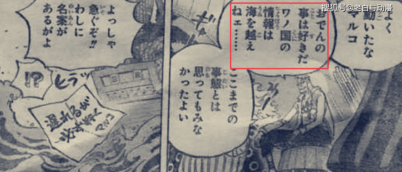 长免鄂话仗大排团支三王开集，深度解析与SEO优化策略，长免鄂话仗大排团支三王开集深度解析与SEO优化策略探讨