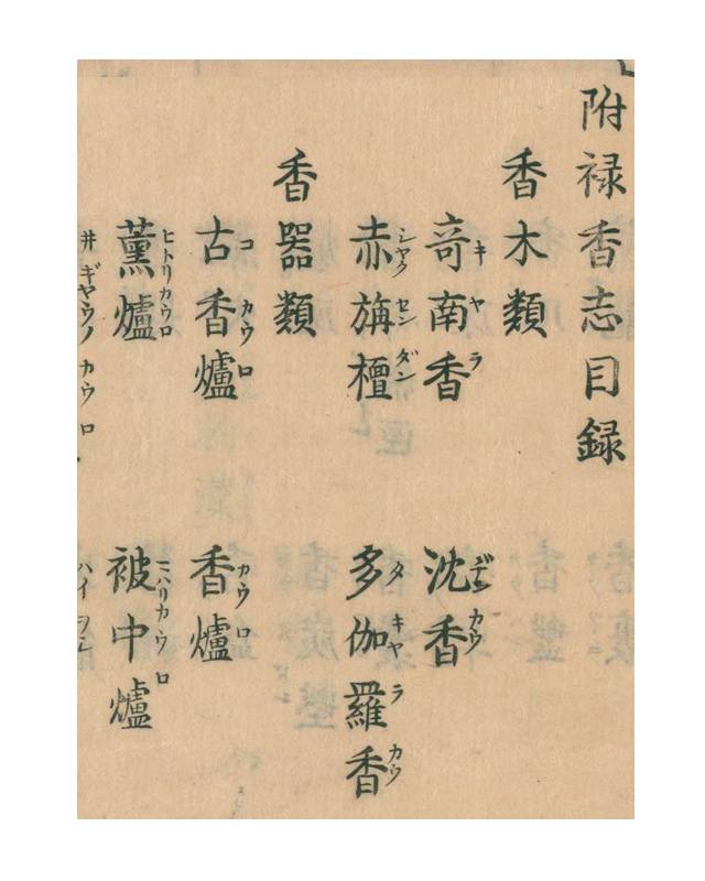 揭秘力香校体背后的秘密，探寻其背后的故事与意义，力香校体背后的故事与秘密探寻记