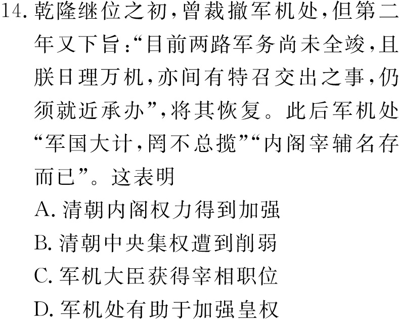 新闻咨询 第233页