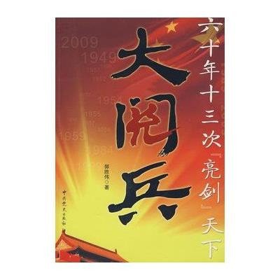 财经 第222页