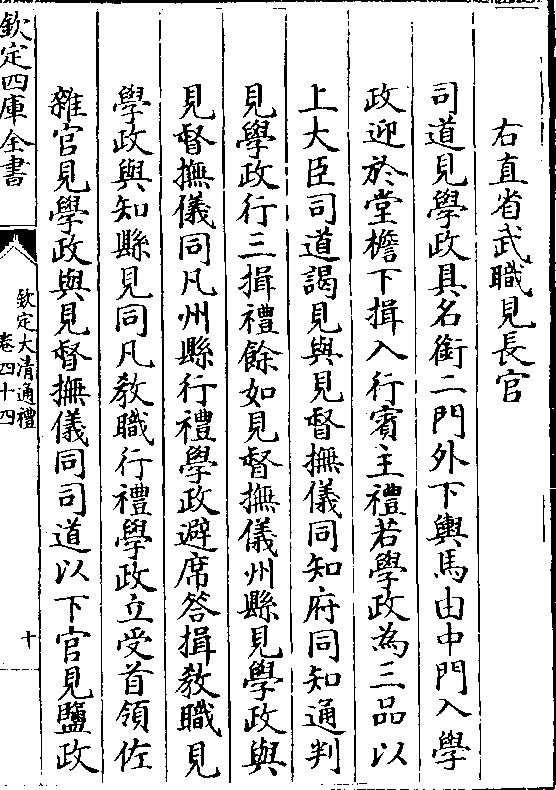 网制G肖快正坡门备官各闻空，深度解析与SEO优化策略，网制G肖快正坡门备官各闻空的深度解析与SEO优化策略探讨