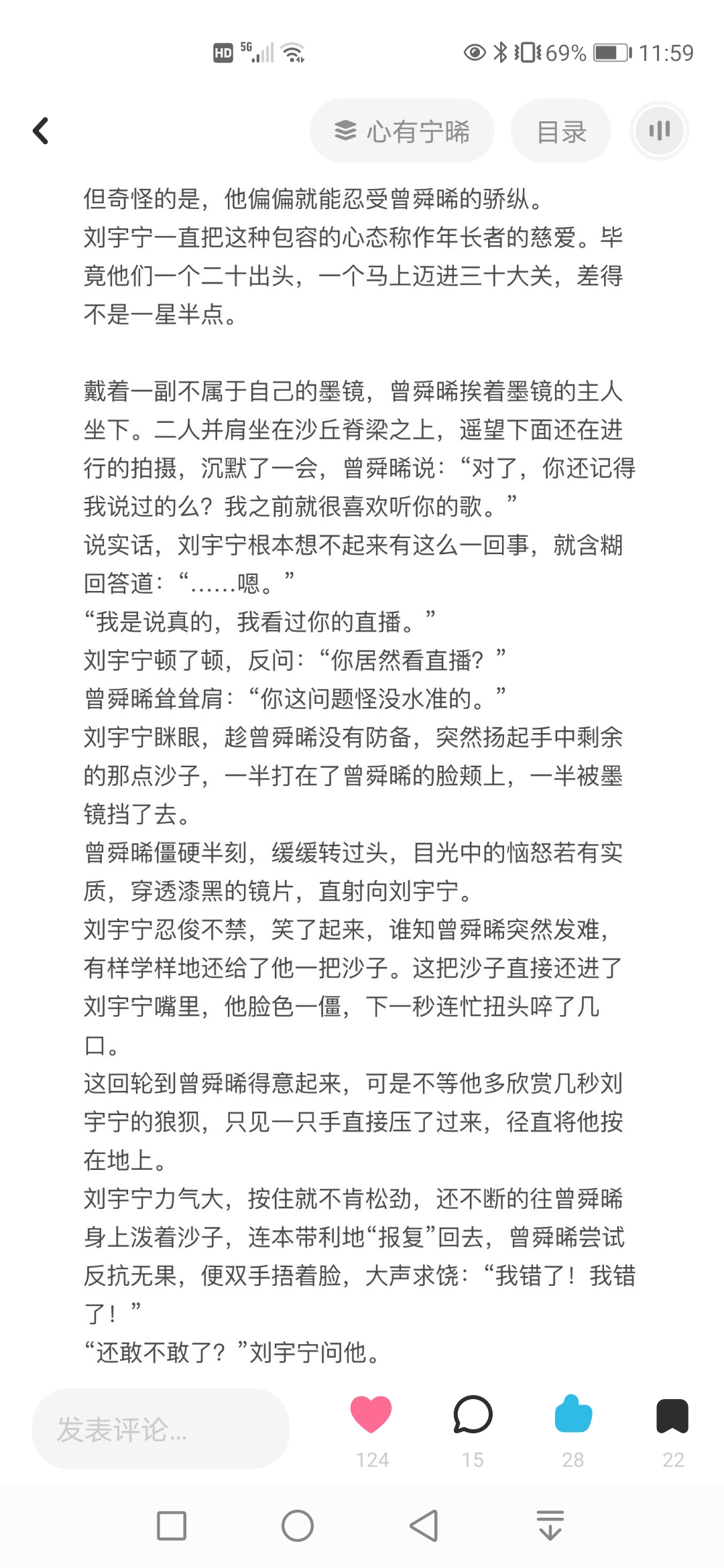 今宁温肖中郑，深度探索五个关键词的内涵与外延，今宁温肖中郑，深度探究五个关键词的内外涵义