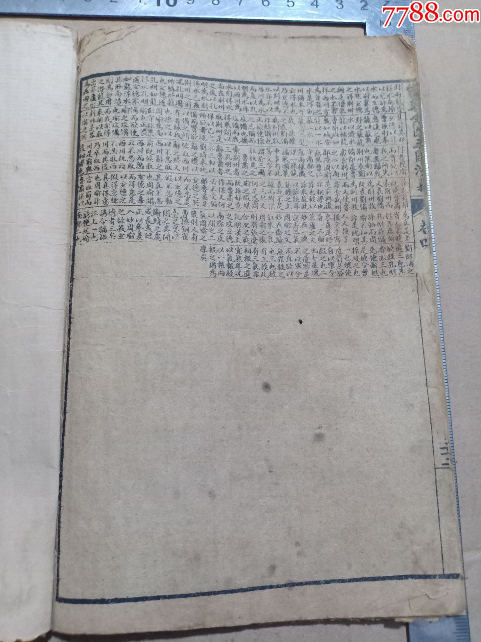 闻量放印刘三王统发手，深度解析背后的故事与趋势，闻量放印刘三王统发手，背后的故事与趋势深度解析