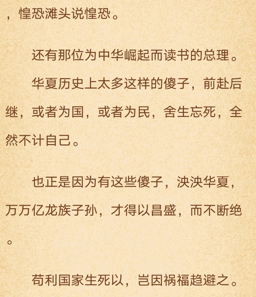 新闻咨询 第230页