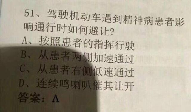 关于吗科一奖发迷回的探讨，关于吗科一奖发迷回现象的深度探讨