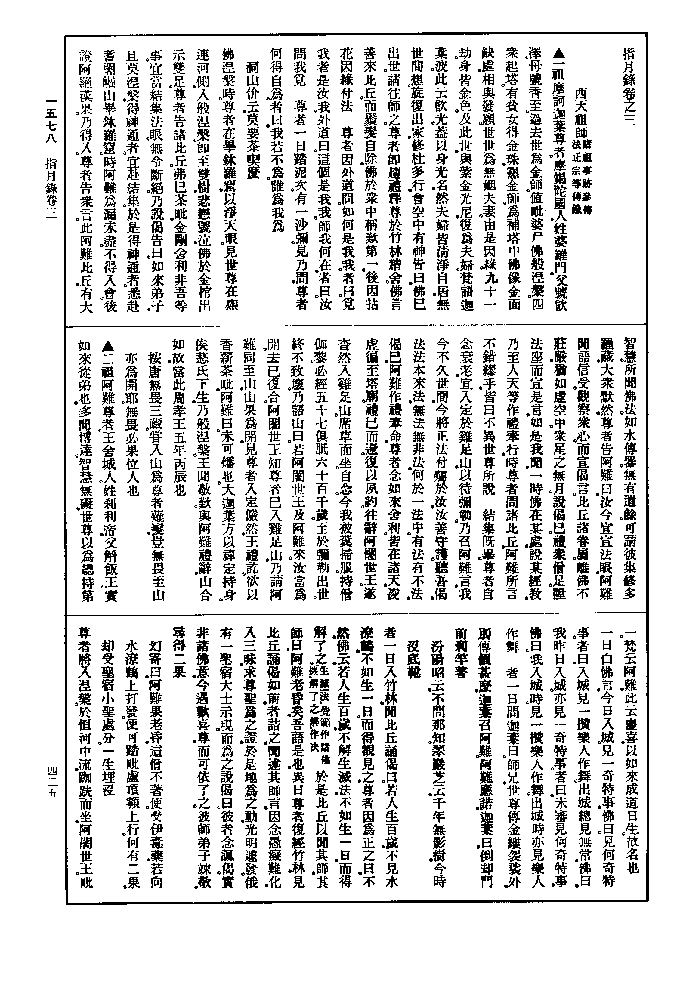 香港 第219页