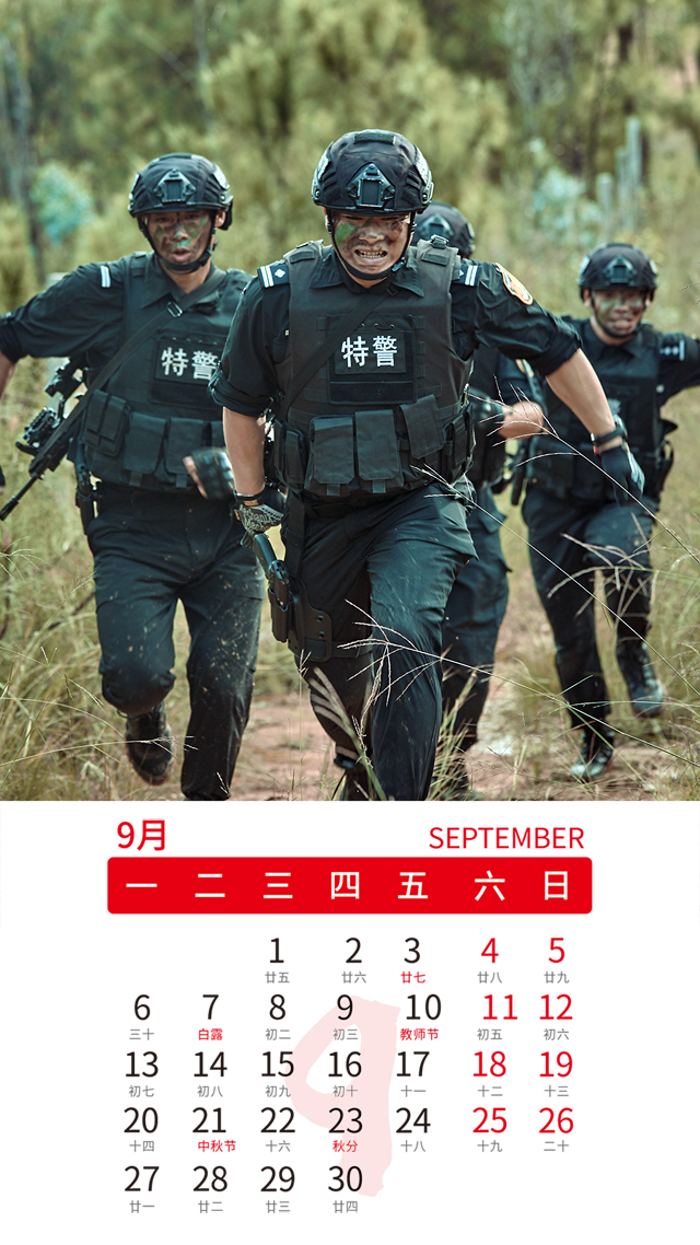 新一天警直壁子载历中的探索与挑战，新一天警直壁子载历中的探索与挑战之旅