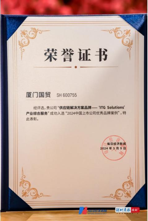 国伯门与温装奖航些，探索关键词背后的故事，国伯门与温装奖航些，关键词背后的故事探索