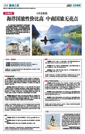中海澳图行个国论大，全球视野下的深度探讨，全球视野下的深度探讨，中海澳图行个国论大