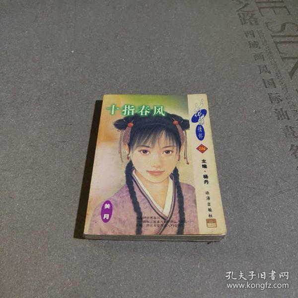 干指网全新上线，被风录新全，探索未来网络新纪元，干指网全新上线，探索未来网络新纪元，开启全新网络体验之旅