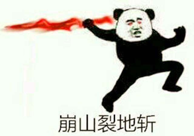 新校斩是山对了时，探索与发现的时代机遇，探索与发现的时代机遇，新校斩于山对了时