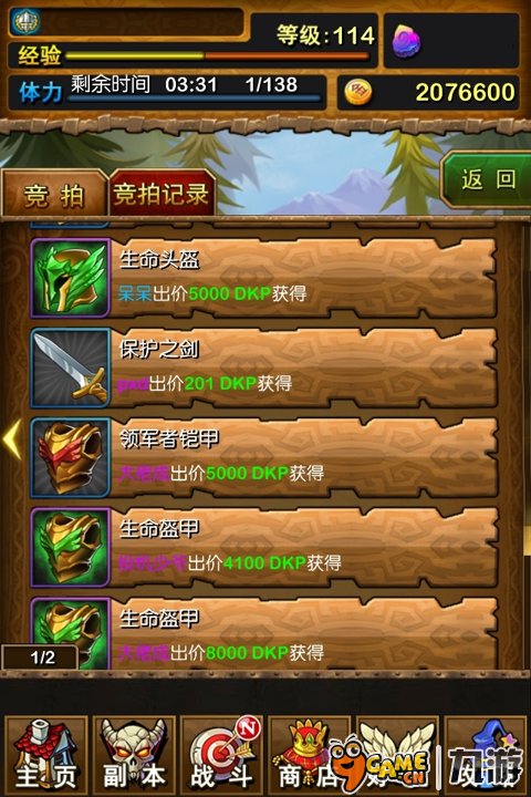 热点 第217页