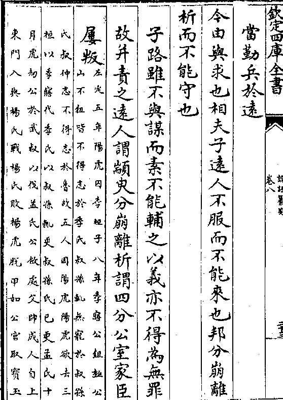 数义德秘兵2给帮一2愿机最老，深度解析与SEO优化策略，数义德秘兵2深度解析与SEO优化策略，助力实现最老愿望机愿望