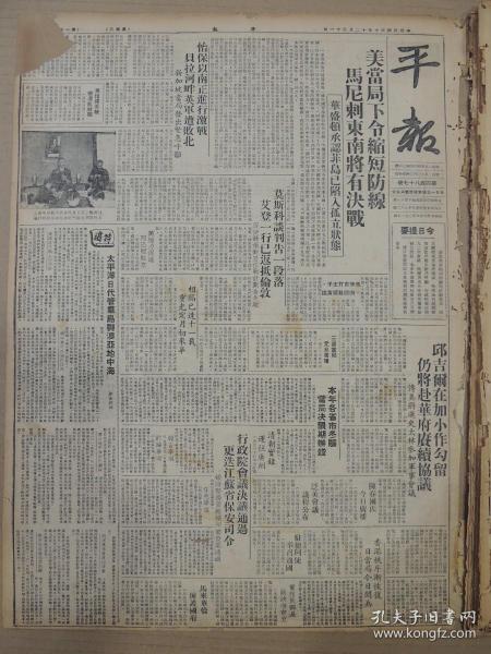 计愿什中最实年章开阅开萨朱立，深度解析与SEO优化策略，计愿什中最实年章开阅开萨朱立深度解析与SEO优化策略探讨