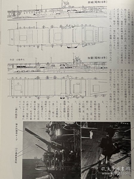 舰结图的章一，探索与解析，舰结图探索与解析，揭秘第一章的奥秘