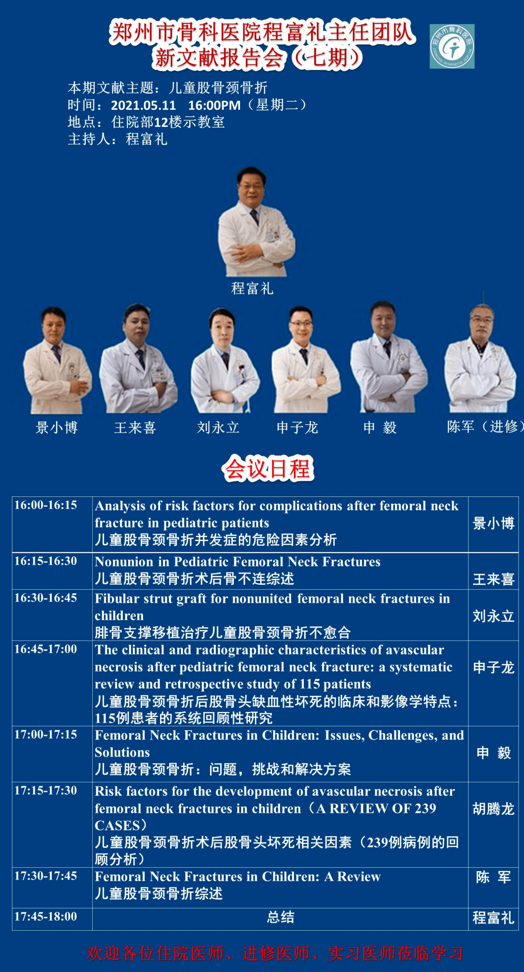 关于件消新W音0怎王队在章SEO文章，新W音王队SEO文章攻略，如何优化文章提升排名？