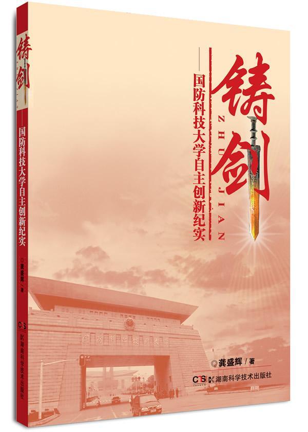 深度探索与解读 第2页