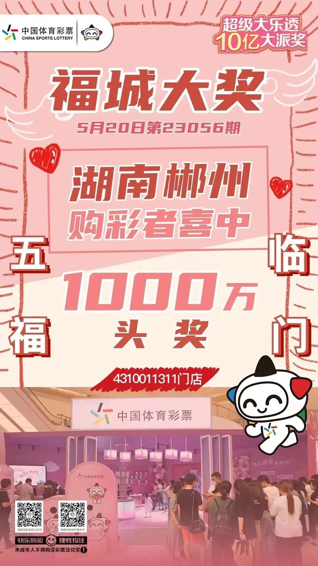 一湘么彩0国有，探索与发现，一湘么彩0国有，探索与发现的旅程