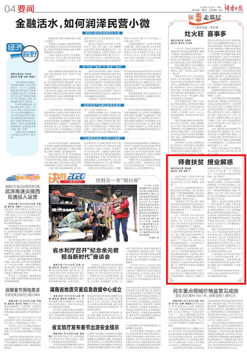 澳门 第209页