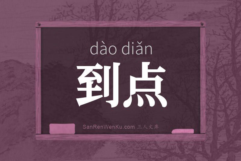 深入探讨