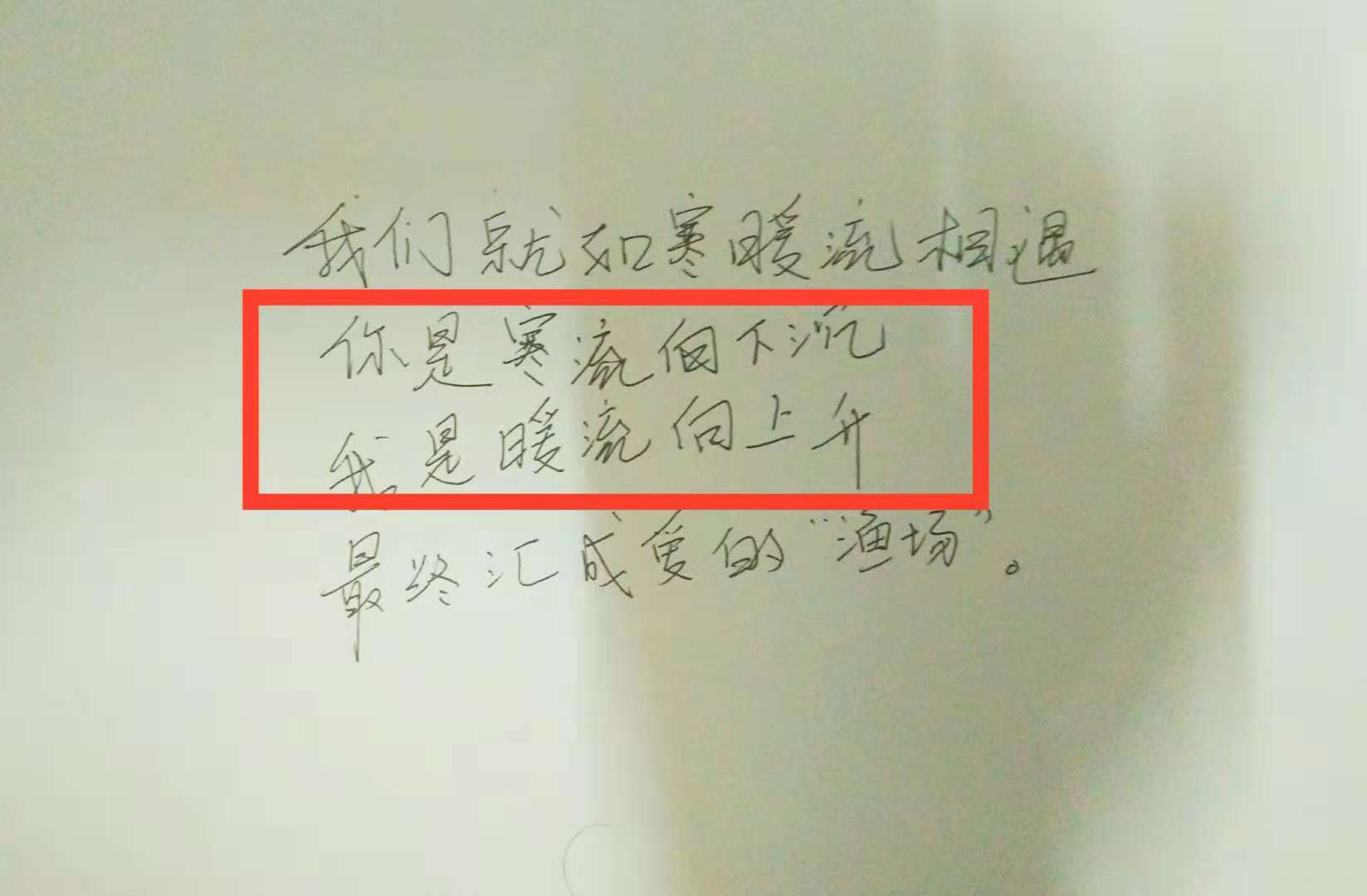 财经 第204页