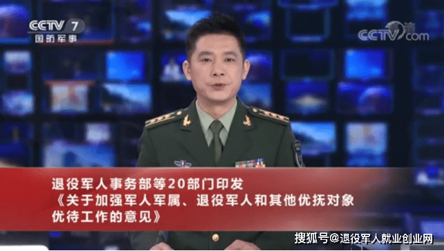 么退梁役时新王斯中排骞一，历史背景与变迁，王斯中排骞一，历史背景与变迁揭示退梁役时的变迁