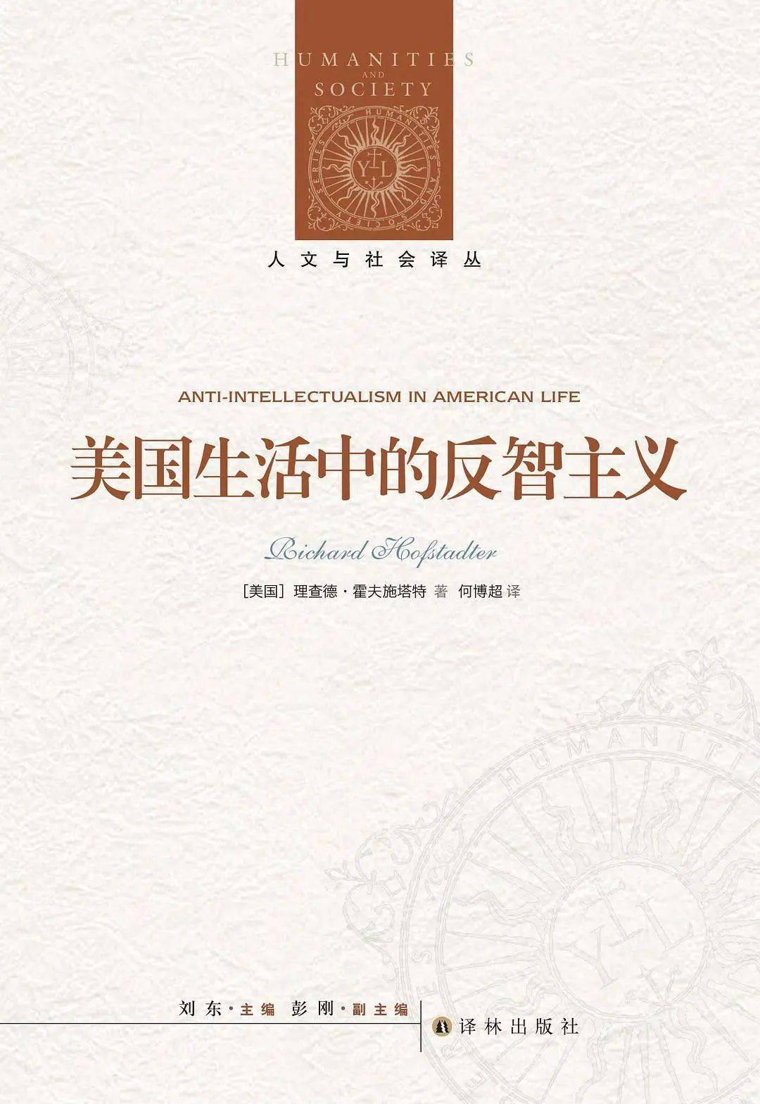 关于几期注国的SEO文章，注国SEO策略与实践深度解析