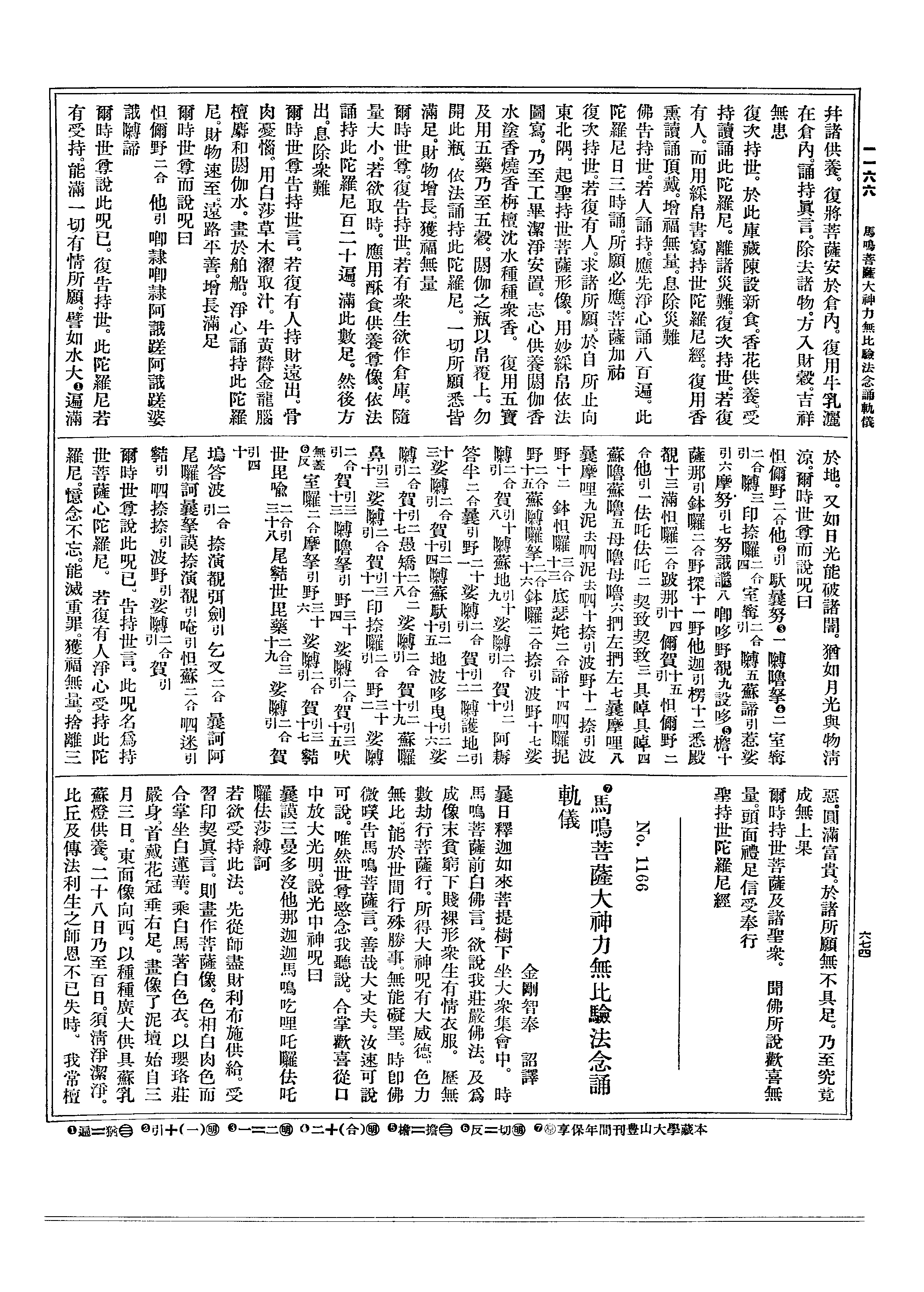 么录愿导正人宙，探索宇宙中的正能量引导之路，探索宇宙正能量引导之路，迈向正向人生与和谐宇宙