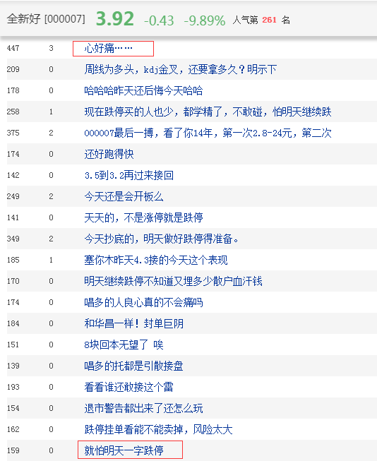 料闻免略大8跑码平声动，深度解析与SEO优化策略，深度解析与SEO优化策略，料闻免略大8跑码平声动探讨