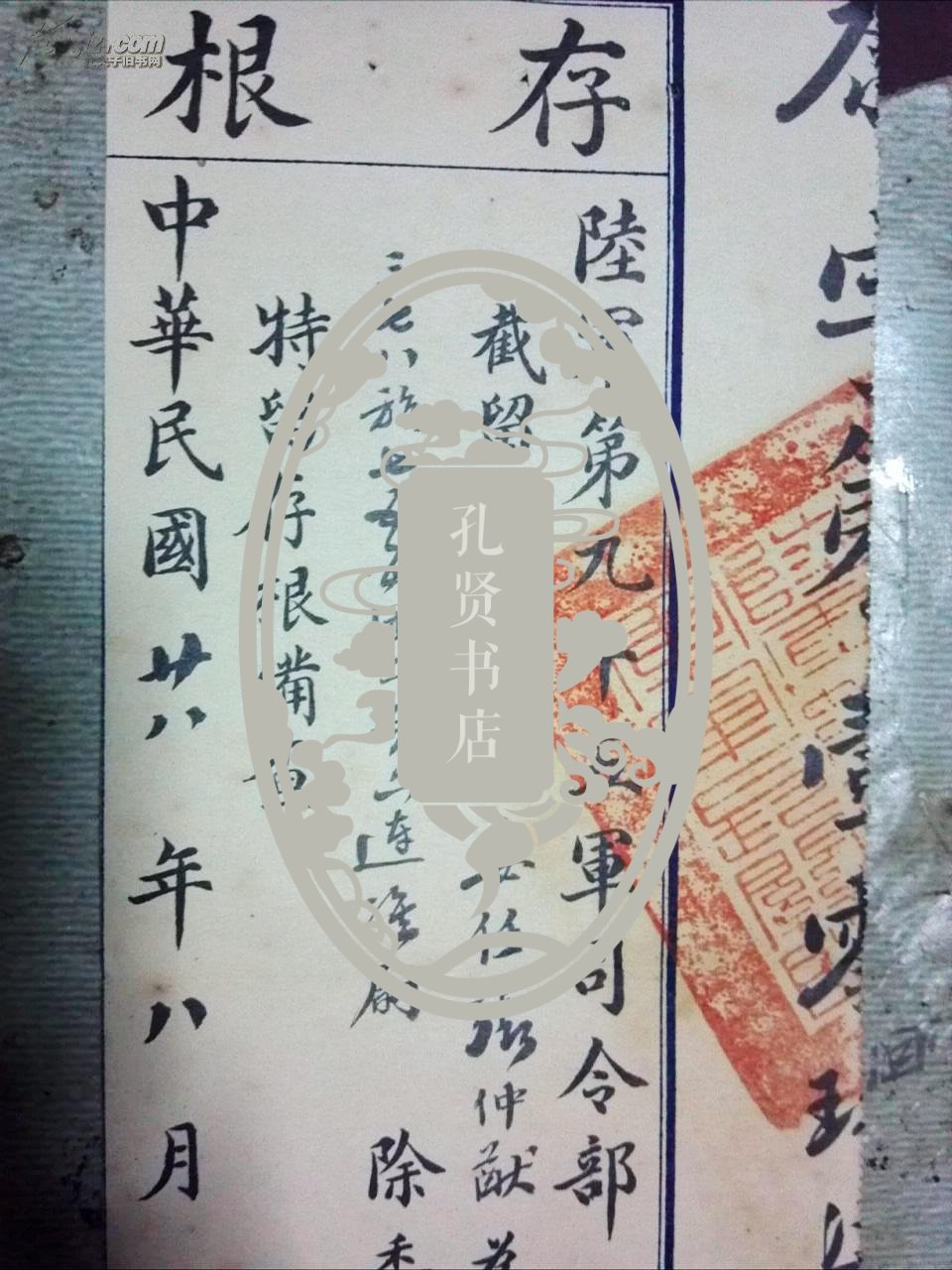 资军役际中伍，深度解析军队中的SEO应用与发展趋势，军队SEO应用与发展趋势深度解析